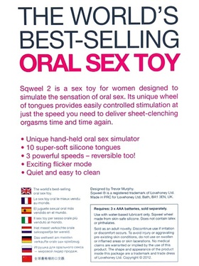 Sqweel 2: Oralsex-simulator, hvit
